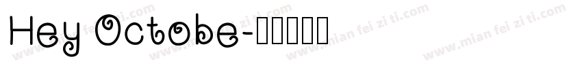 Hey Octobe字体转换